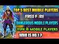 Top 5 Best Mobile Players Of Free Fire! Players better then Pc players