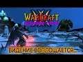 Рождение Теней | Максимальный кач, максимальное рубилово. Финал | Warcraft 3 Кампания