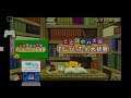 [0030][JAP]ULJS-00002]Kotoba no Puzzle - Mojipittan Daijiten game startup