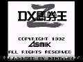 DX Bakenou Z (Japan) (Gameboy)