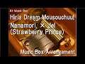 Hiria Dream Mousouchuu!/Nanamori. × Jel (Strawberry Prince) [Music Box]