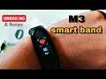 M3 smart band | أرخص ساعة ذكية