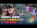 [Wonder woman 원더우먼] 답답해서 안되겠다. 그냥 나만 따라와!! 애들아 // 펜타스톰,rov,aov