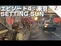 WWZ エピソード4：東京 Setting SunをCoopで攻略 World War Z