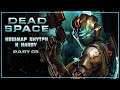 3 • Центр Юнитологии • Dead Space 2