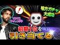 ソロマス企画中に神野良を引き当てるスナイプダウン!【Apex Legends】#apex #izero #snip3down
