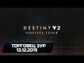 Destiny 2 - Торговец Зур (13.12.2019)