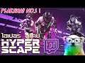 Hyper Scape - คุณลูกปลา Plakawaii แบกทั้งทีม !!!
