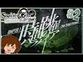 Let's Play 'Steins;Gate Elite' - Part 2: [Ch. 1] Time Travel Paranoia [時間跳躍のパラノイア]