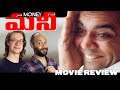 Money (1993) - Movie Review | Wonderful Classic Telugu Comedy