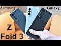 Samsung Galaxy Z Fold 3 : Hands-on and Quick Tour