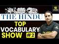 Top Vocabulary Show #02 By SV Singh Sir | Utkarsh Classes