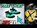 HOW TO CREATE FREE SHOES IN NBA 2K21 | CREATE AS MANY SHOES AS YOU WANT | NBA 2K21 FREE SHOES GLITCH