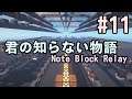 Kimi no Shiranai Monogatari #11 (Note Block Relay) | Minecraft Cover | Supercell