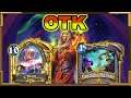 OTK C'Thun Mage With Kael'thas | More Than 30 Spells Played In One Turn In Wild  | Hearthstone