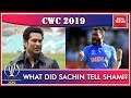 Sachin Reveals What He Told Shami Post Pakistan Match? | World Cup 2019