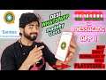 SANDES - India Ka Messaging App ! MADE BY INDIAN GOVT. | But it is Fake on playstore 😱