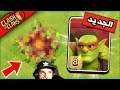 الجندي الخفي الجديد قادم الى كلاش اوف كلانس 💀😱💀 !!!