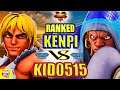 『スト5』けんぴ (ケン) 対 kid0515 (バイソン) ｜Kenpi (Ken) VS kid0515 (Balrog) 『SFV』🔥FGC🔥