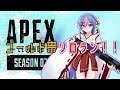 【APEX】レイスとジブ練習しつつソロラン!!【Vtuber】