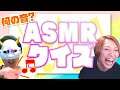 【イヤホン推奨】何の音か当てるASMRクイズで異常事態発生【MSSP/M.S.S Project】