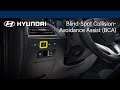 Blind-Spot Collision-Avoidance Assist Explained | Hyundai