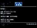 Defeat (ギャラクシーフォースII) by Arc.3-Raphael | ゲーム音楽館☆