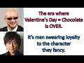 [ENG SUBS] Nakamura Yuuichi and Mafia Kajita talk about Valentine's Day