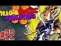 FINALLY VEGITO'S KI BLADE IS MINE! | Dragon Block C: Final Stand (Minecraft Server) - Episode 22