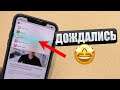 Главная фишка iOS 14.5 Beta 1 которую мы упустили! Смена стандартного приложения Музыки!