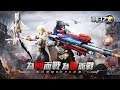 LIGHT OF TOMORROW (明日之光) MOBILE GAME