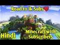 Minecraft With Subscribers. Day 1.