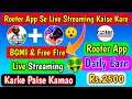 Rooter App Se Live Streaming Kaise Kare 2022 | Rooter App BGMI Live|Rooter App Free Fire Live|Rooter