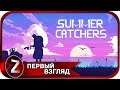 Summer Catchers ➤ Северная девочка ➤ Первый Взгляд