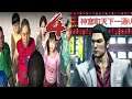 Uncle Kaz, BACK to Kamurocho to handle business (w/ his fists) | Yakuza 3 Remastered (PART 4)