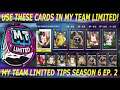 USE THESE CARDS FOR MY TEAM LIMITED! ALL GOLD EVERYTHING. MY TEAM LIMITED TIPS SEASON 6 EP. 2