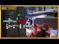 배틀그라운드 비켄디 2일차 - 배린이 성장기 [PUBG] 설원맵 !