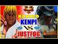 『スト5』けんぴ (ケン) 対 Justfog（リュウ） ｜Kenpi (Ken) VS Justfog(Ryu) 『SFV』🔥FGC🔥