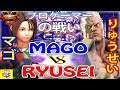 『スト5』 マゴ(あきら)  対  りゅうせい (ユリアン) プロゲーマーの戦い｜ Mago (Akira)  vs Ryusei (Urien) 『SFV』 🔥FGC🔥