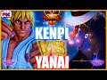【スト5】けんぴ (ケン) 対  柳井 (ジー)【SFV】 Kenpi (Ken) VS Yanai (G)🔥FGC🔥
