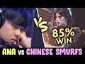 Ana vs Chinese SMURFS party — 85% WINRATE ABUSERS