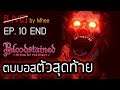 Bloodstained: Ritual of the Night EP.10 ตบบอสตัวสุดท้าย [End]