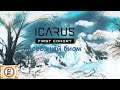 Icarus Beta⭕️ | Холода,холода,холода.Морозная пасочка |3