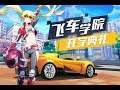 Speeding college android game first look gameplay español