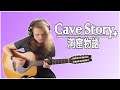 Cave Story - Pulse Acoustic Cover
