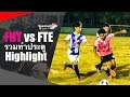 ⚽️Football รวมทำประตู FHT vs FTE (16/03/2021) | Somchai Ud