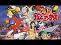 Gokujou Parodius (Super Famicom) стрим!