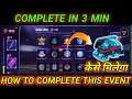 HOW TO COMPLETE MASTER SHOWCASE EVENT | FREE FIRE NEW EVENT COMPLETE KAISE KARE |FREE FIRE NEW EVENT