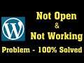 How To Fix WordPress App Not Open Problem Android & Ios - Fix WordPress App Not Working Problem