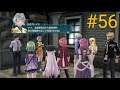 英雄伝説 閃の軌跡 Ⅳ #56